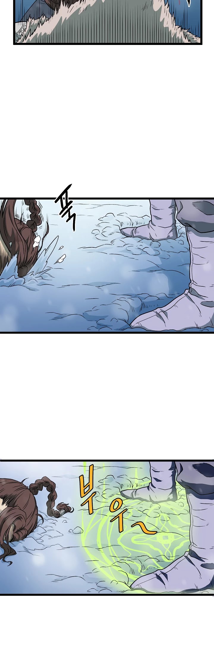 Murim Login Chapter 23 image 09